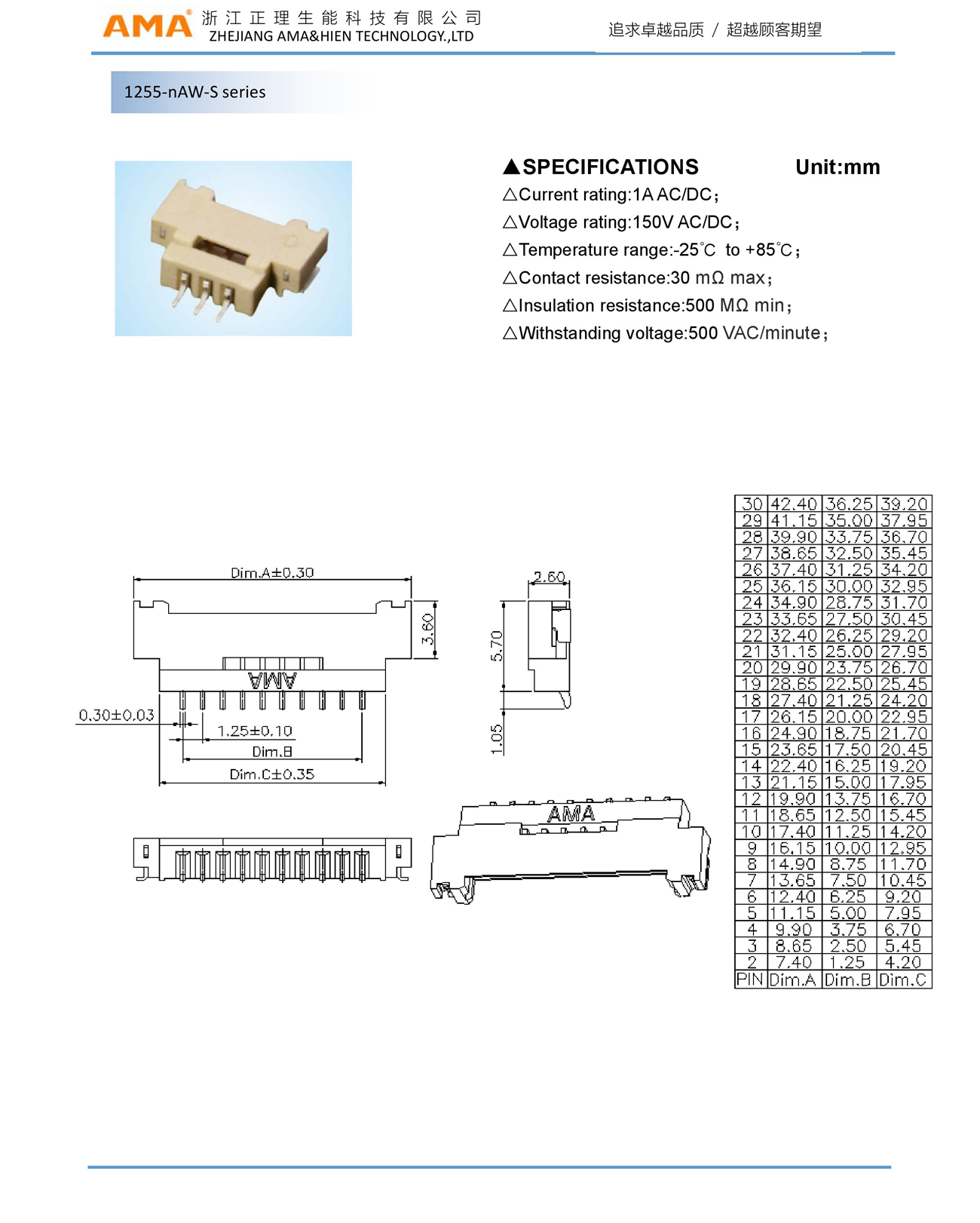 1255-nAW-S-1.jpg